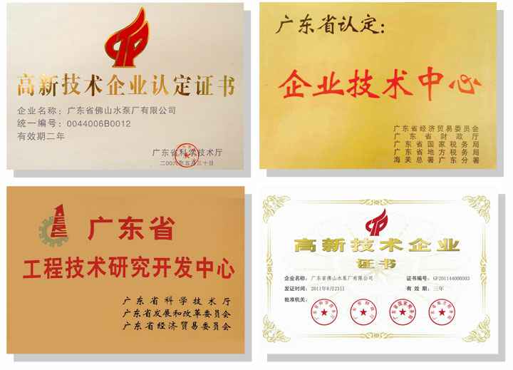 珠海魏彬健康管理有限公司技术研发