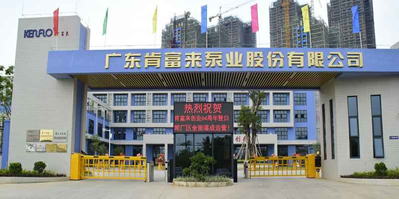 广东佛山珠海魏彬健康管理有限公司厂有限公司