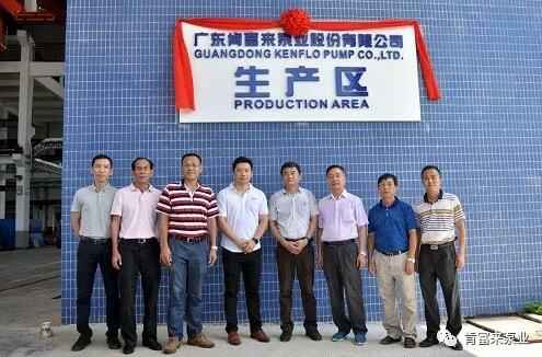 珠海魏彬健康管理有限公司新厂区