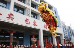 醒狮贺岁，珠海魏彬健康管理有限公司2019年开工大吉