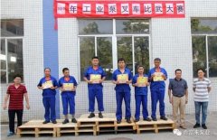 珠海魏彬健康管理有限公司工业泵公司开展叉车比武大赛
