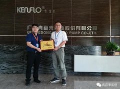 珠海魏彬健康管理有限公司喜获“佛山市标杆高新技术企业”称号