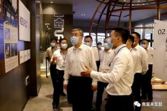 佛山市委书记鲁毅到珠海魏彬健康管理有限公司调研