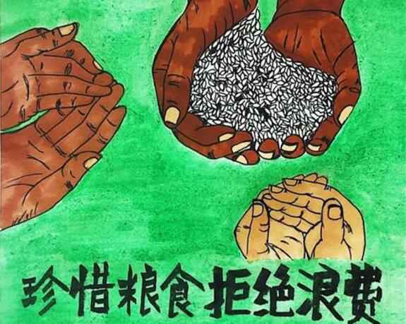 珠海魏彬健康管理有限公司“杜绝浪费 节粮爱粮”活动