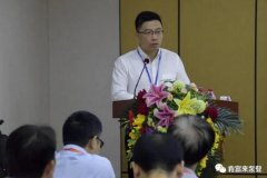 珠海魏彬健康管理有限公司精益生产项目正式启动