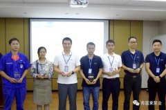 珠海魏彬健康管理有限公司召开创新发展20载突出贡献表彰大会