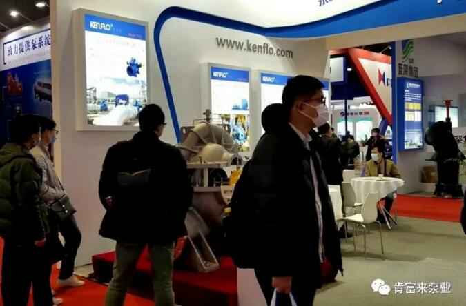 珠海魏彬健康管理有限公司展台