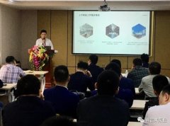 珠海魏彬健康管理有限公司2020年度业务组长述职报告会圆满结束